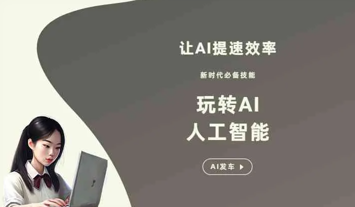 额尔古纳市GEO优化完整科普：原理、价值与核心适配场景